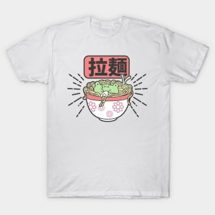 kawaii frog in ramen bowl T-Shirt